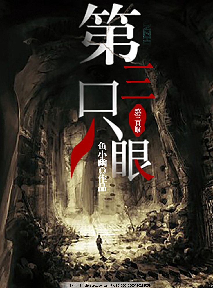 男生和女生拔萝卜第一视角