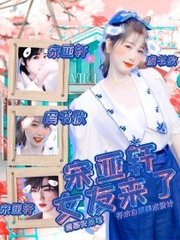 十大禁用黄色软装排行