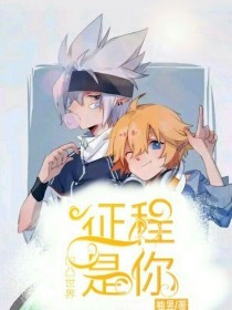 天美星空果冻官网